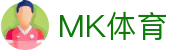 MK体育官方网站-MK中国官方认证平台-MK体育在线直播-APP下载